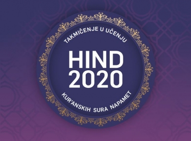 Katalog takmičenja "Hind 2020"